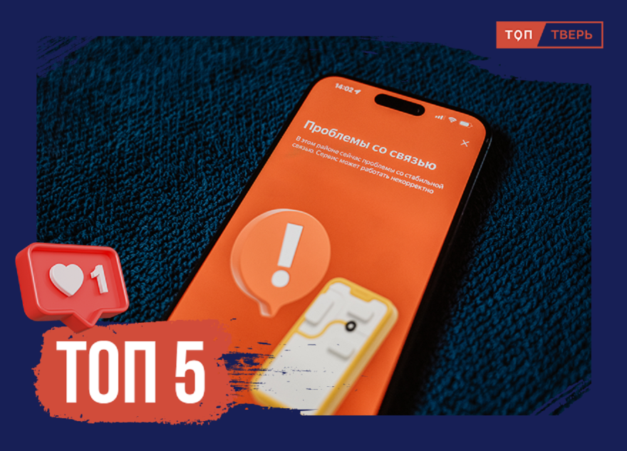 Назад в прошлое: как выжить без интернета