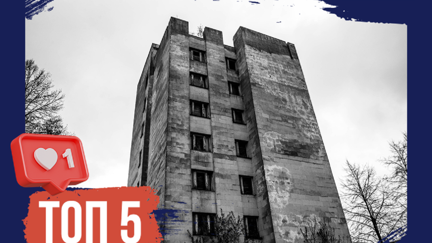 Голоса, проклятья и вампиры: топ заброшек Тверской области