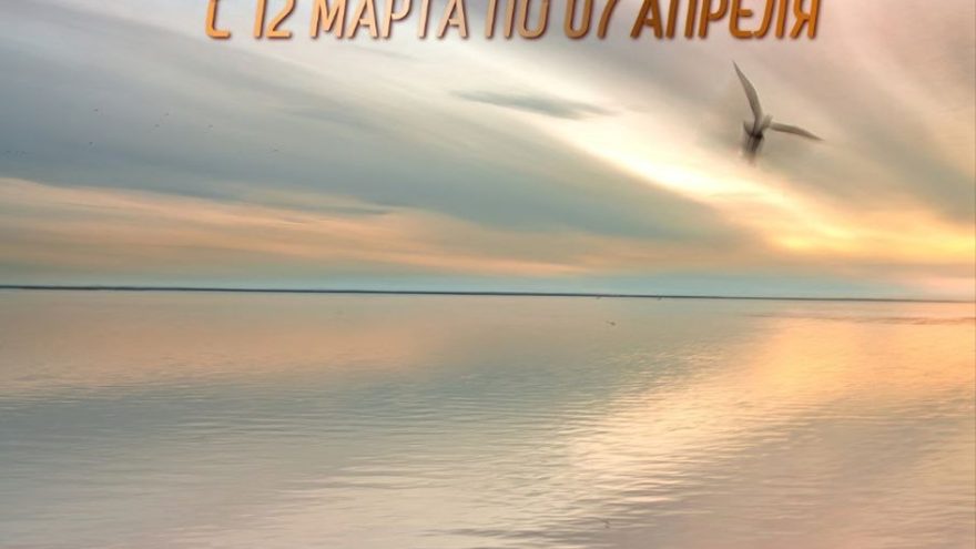 фотовыставка