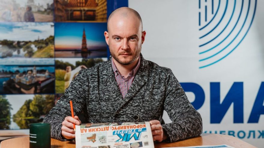 Трехсвятская