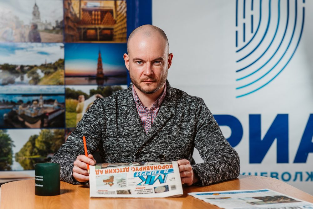 Трехсвятская