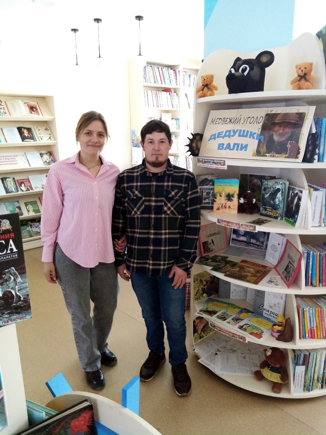 В Торопецкой библиотеке открыли «Медвежий уголок дедушки Вали»