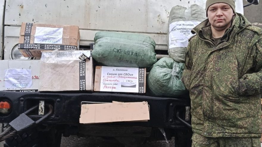 поблагодарил