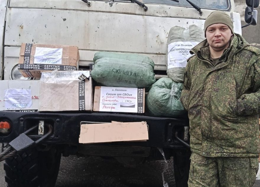 поблагодарил