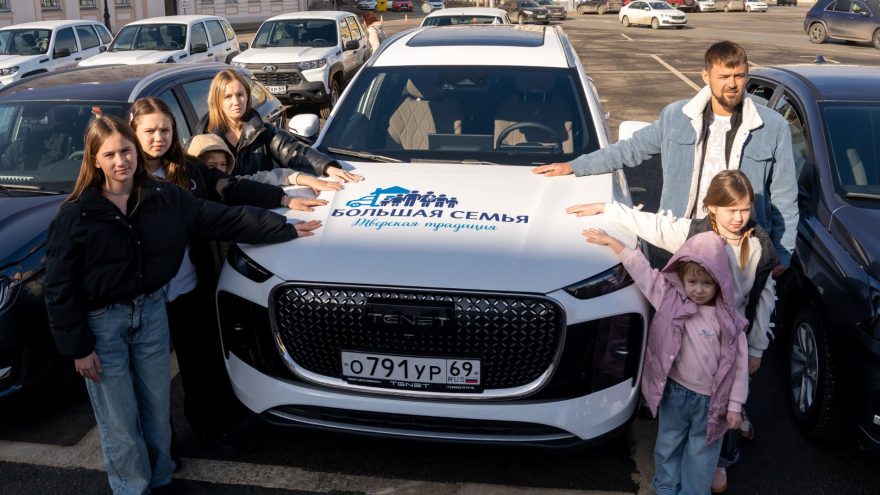 автомобиль