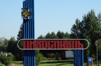 Лихославльский