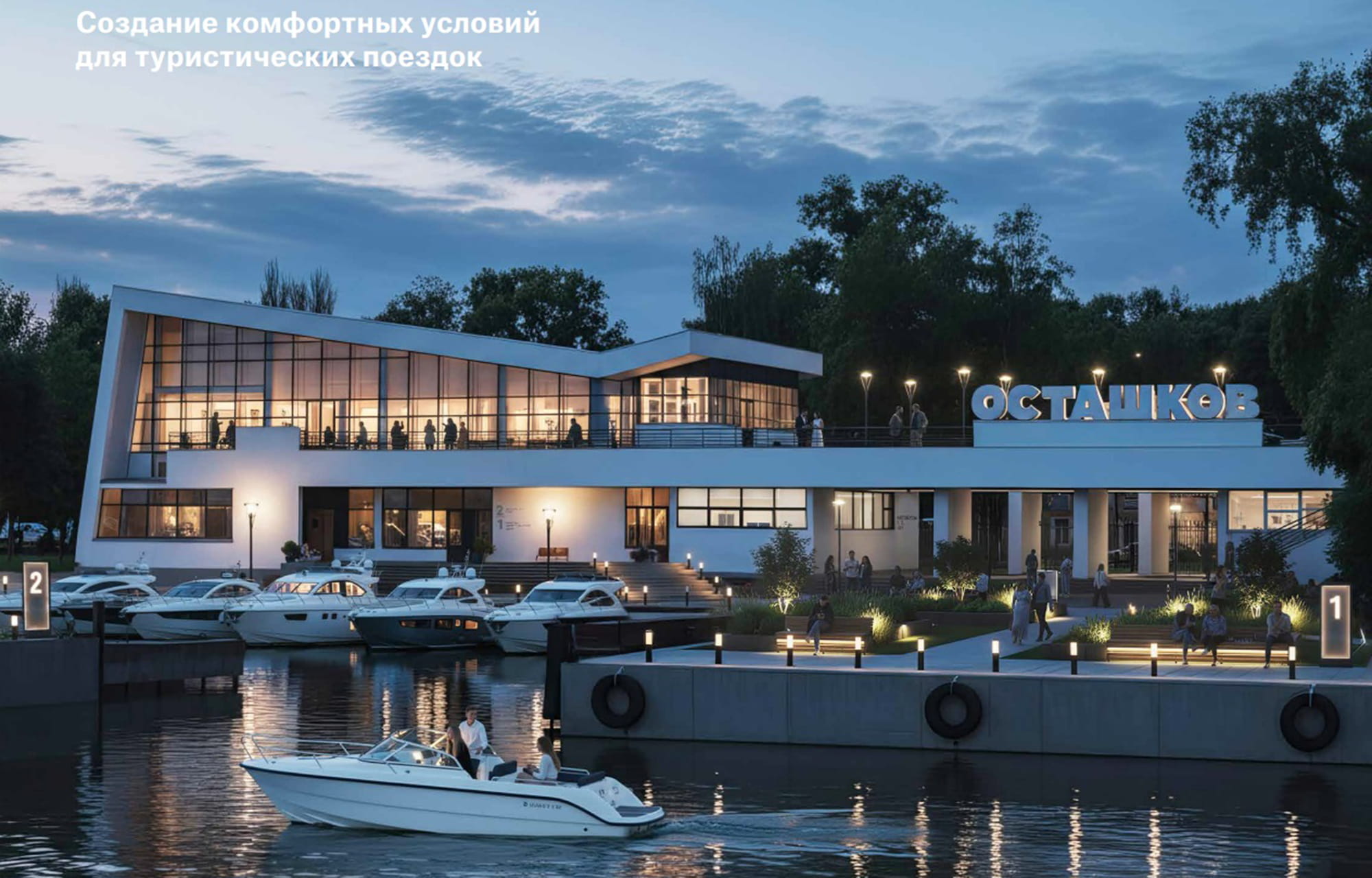 В Тверской области приступили к разработке мастер-плана Торжка