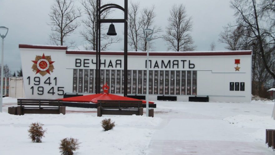 Нелидовский