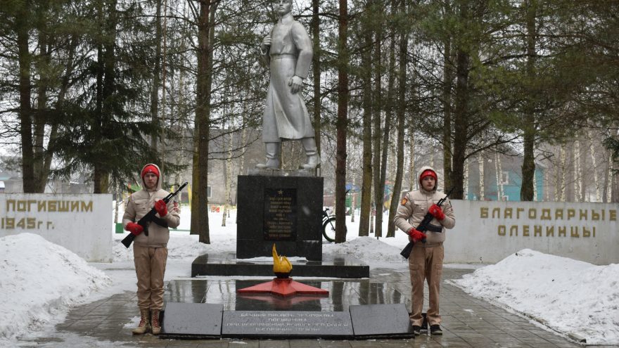 Оленинского