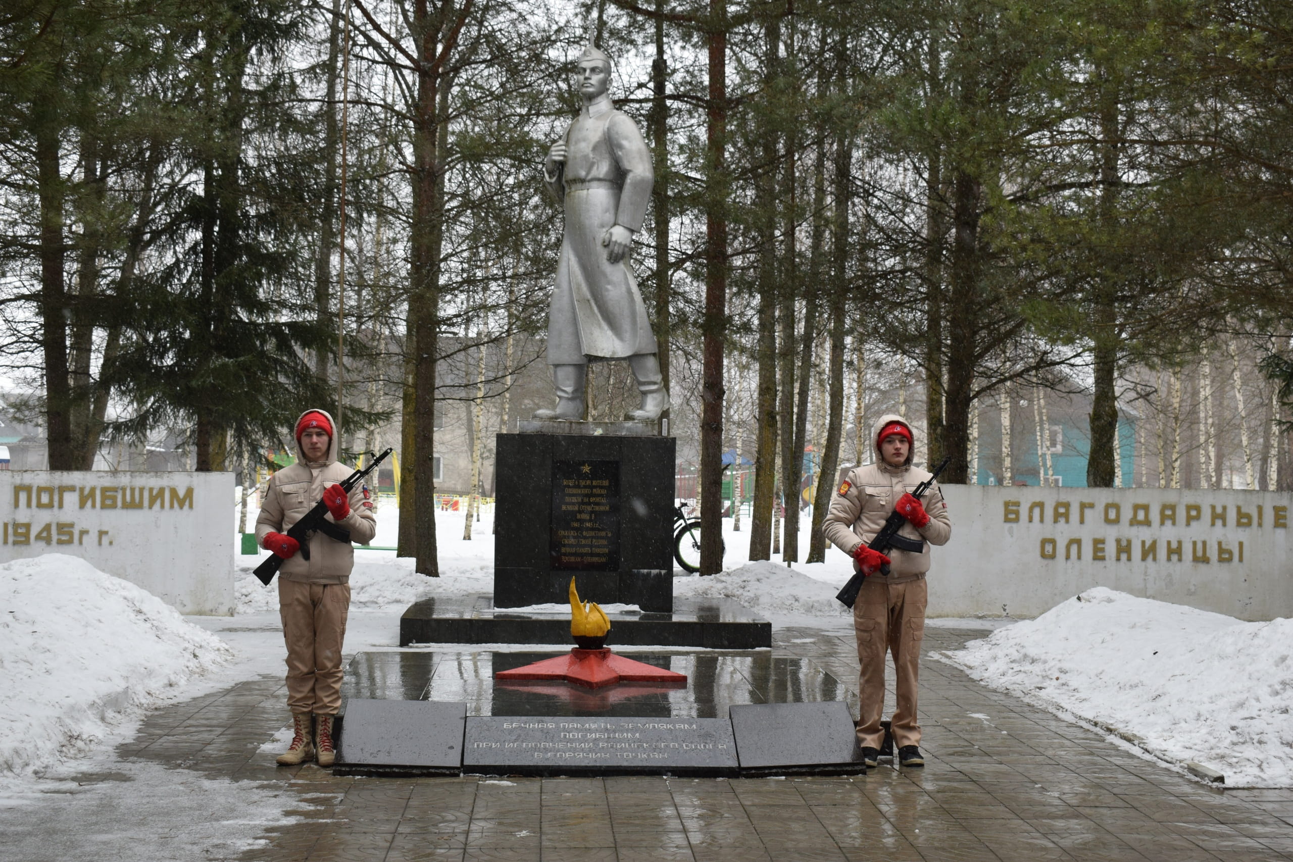 Оленинского