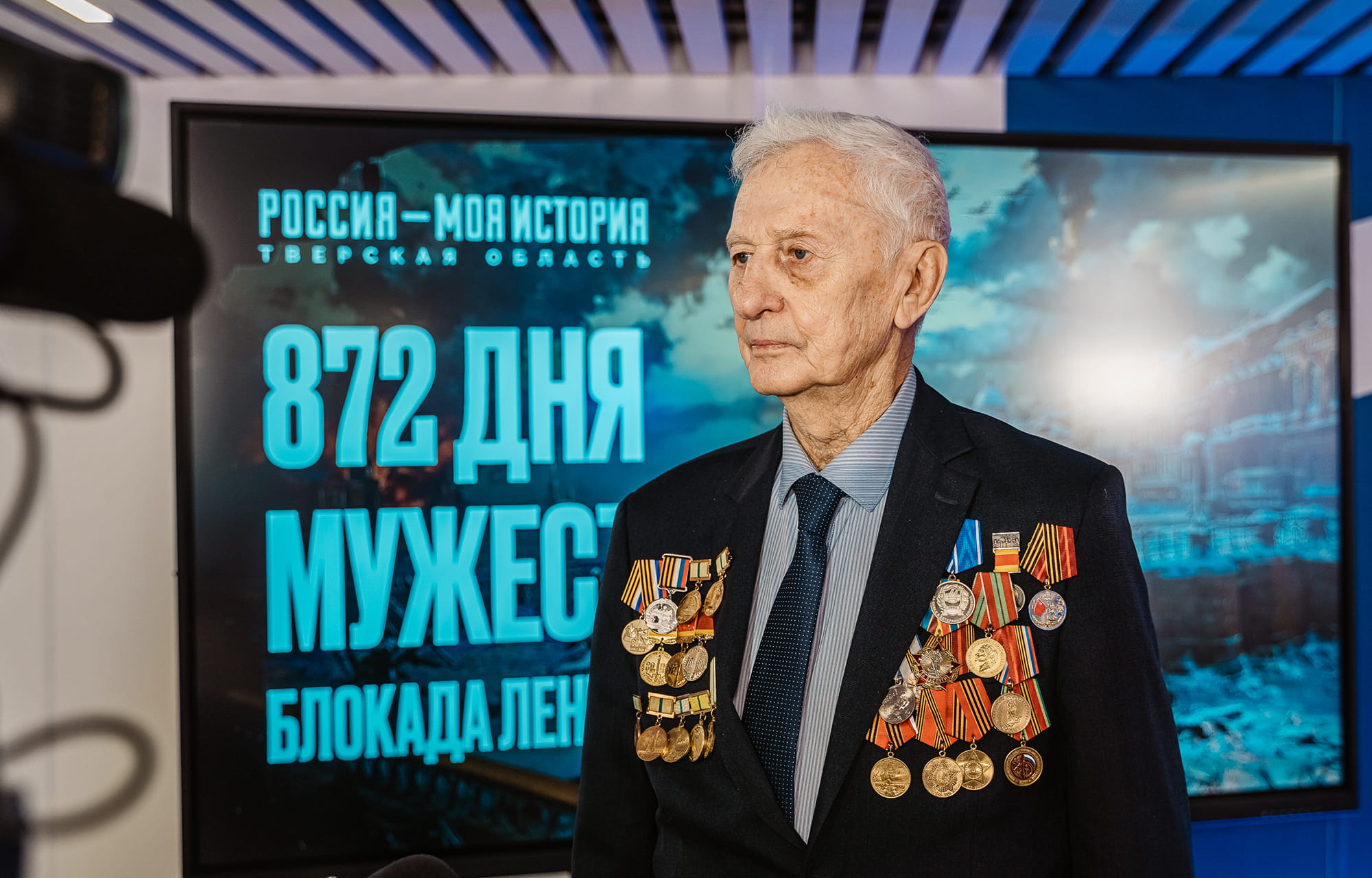 Виталий Королев поздравил с 86-летием Аркадия Скачкова