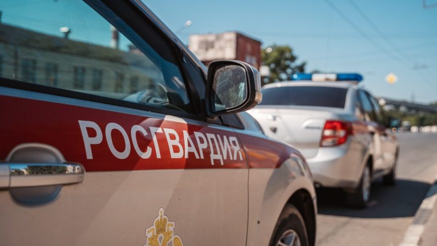 Росгвардии