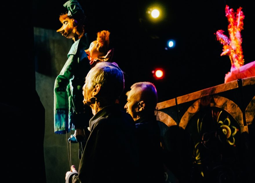 закулисный