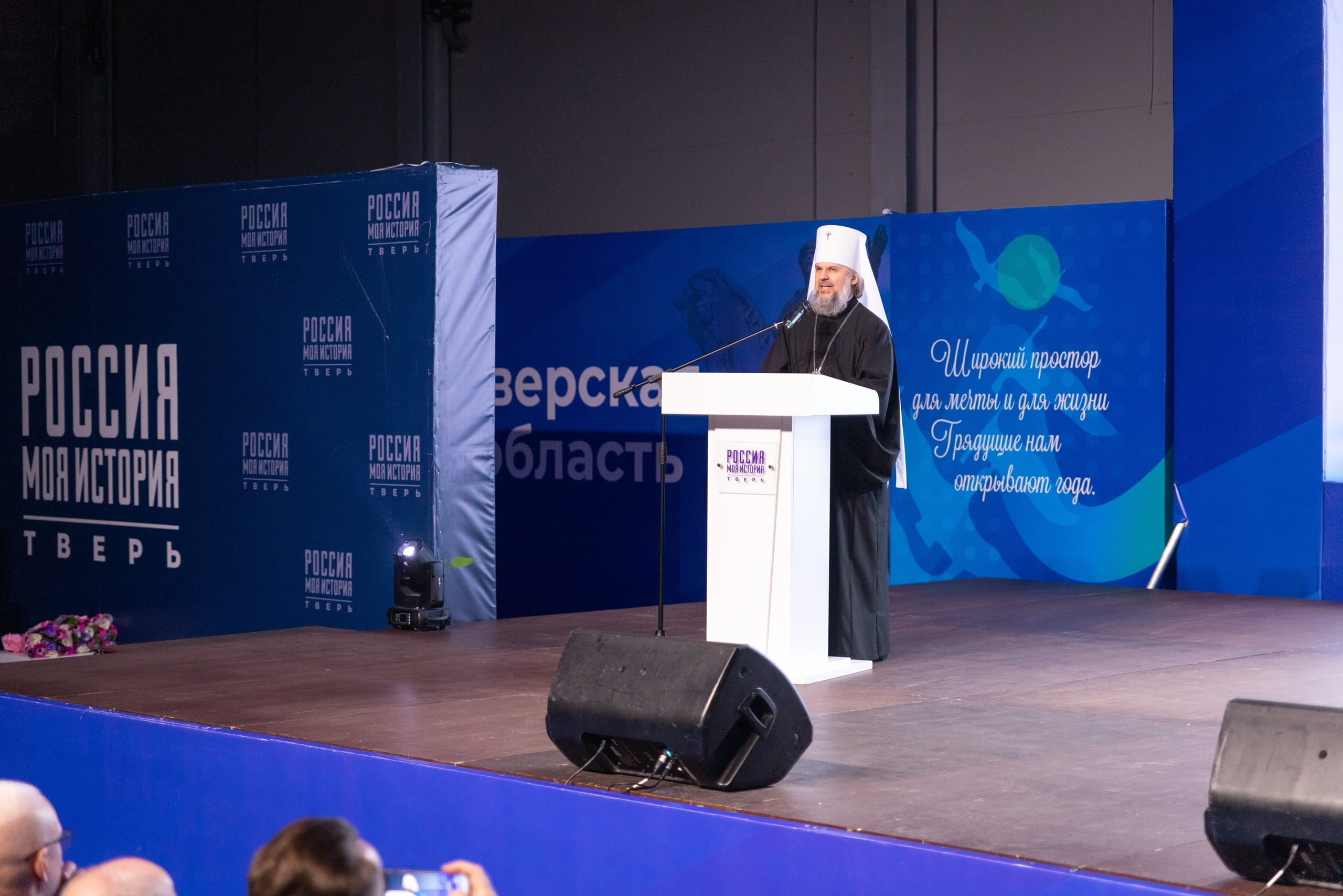 На межрегиональном форуме «Три реки – один исток» в Твери эксперты обсудили вопросы русской идентичности и традиционных ценностей