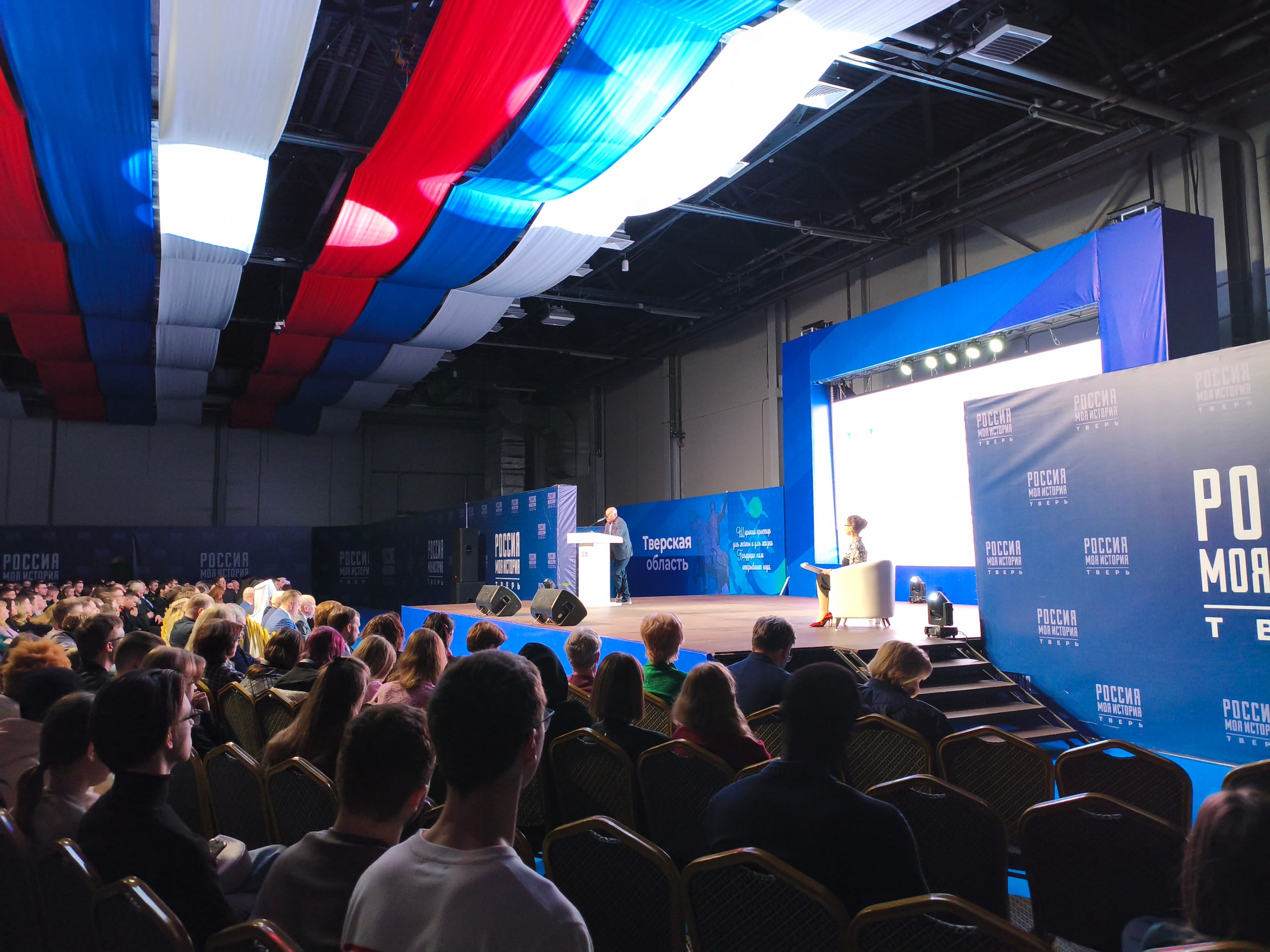 На межрегиональном форуме «Три реки – один исток» в Твери эксперты обсудили вопросы русской идентичности и традиционных ценностей