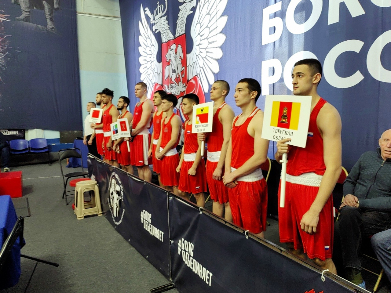Боксеры Тверской области завоевали золотые медали на всероссийском турнире