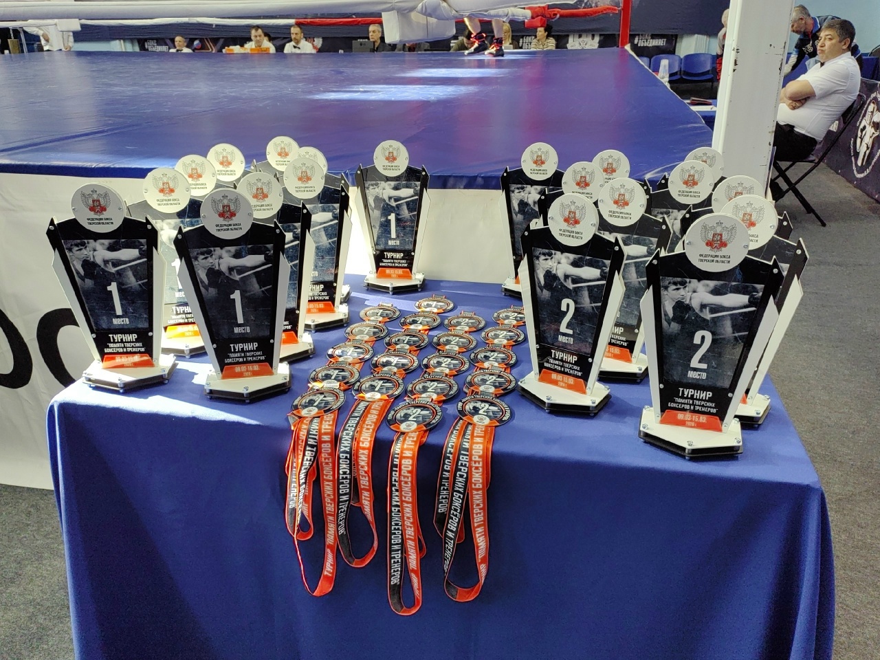 Боксеры Тверской области завоевали золотые медали на всероссийском турнире