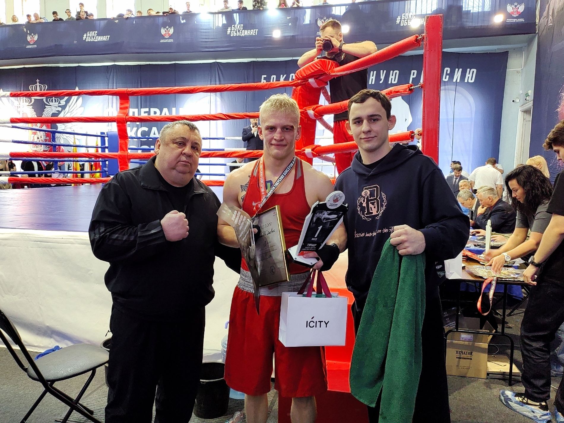 Боксеры Тверской области завоевали золотые медали на всероссийском турнире