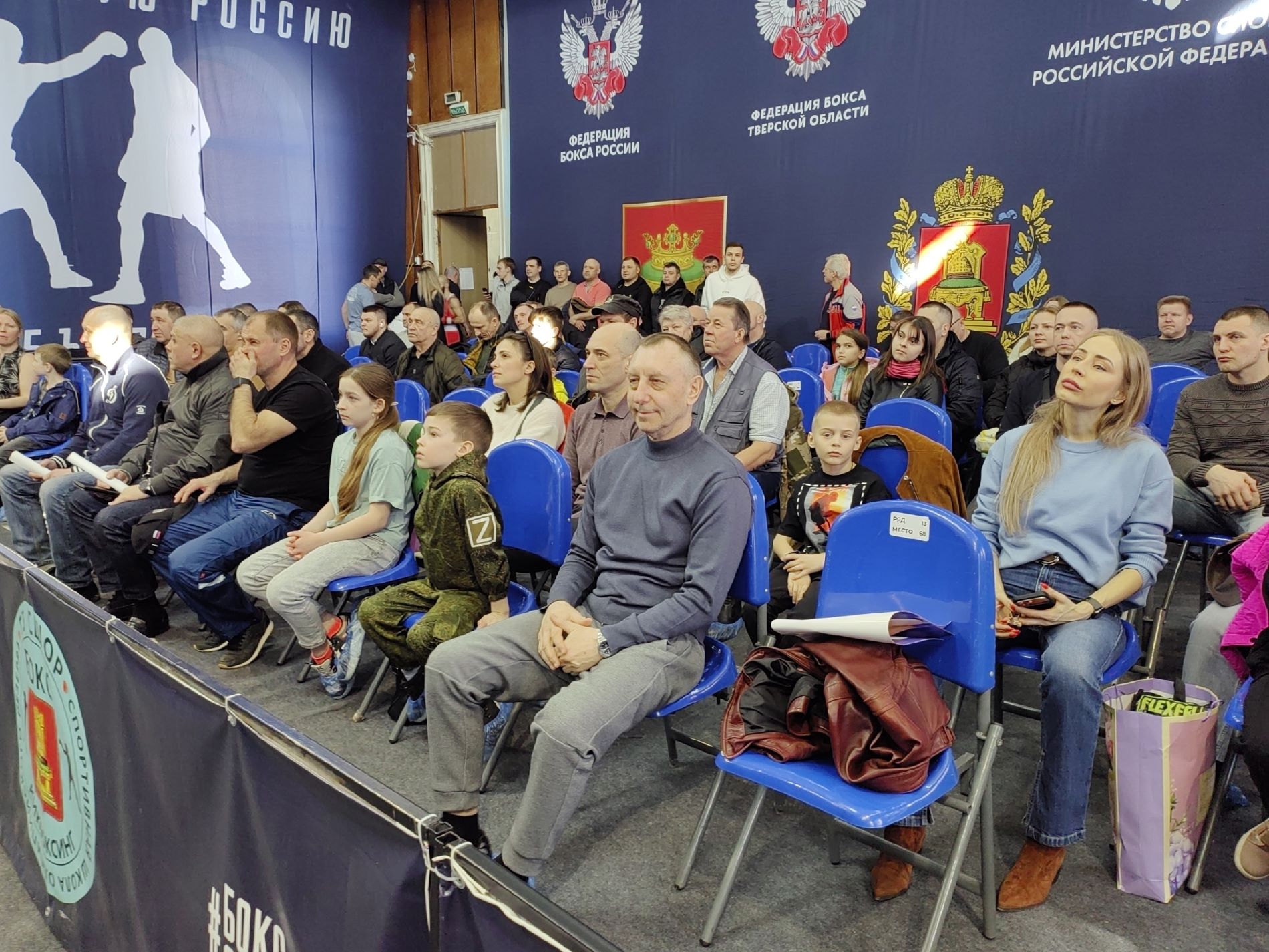 Боксеры Тверской области завоевали золотые медали на всероссийском турнире