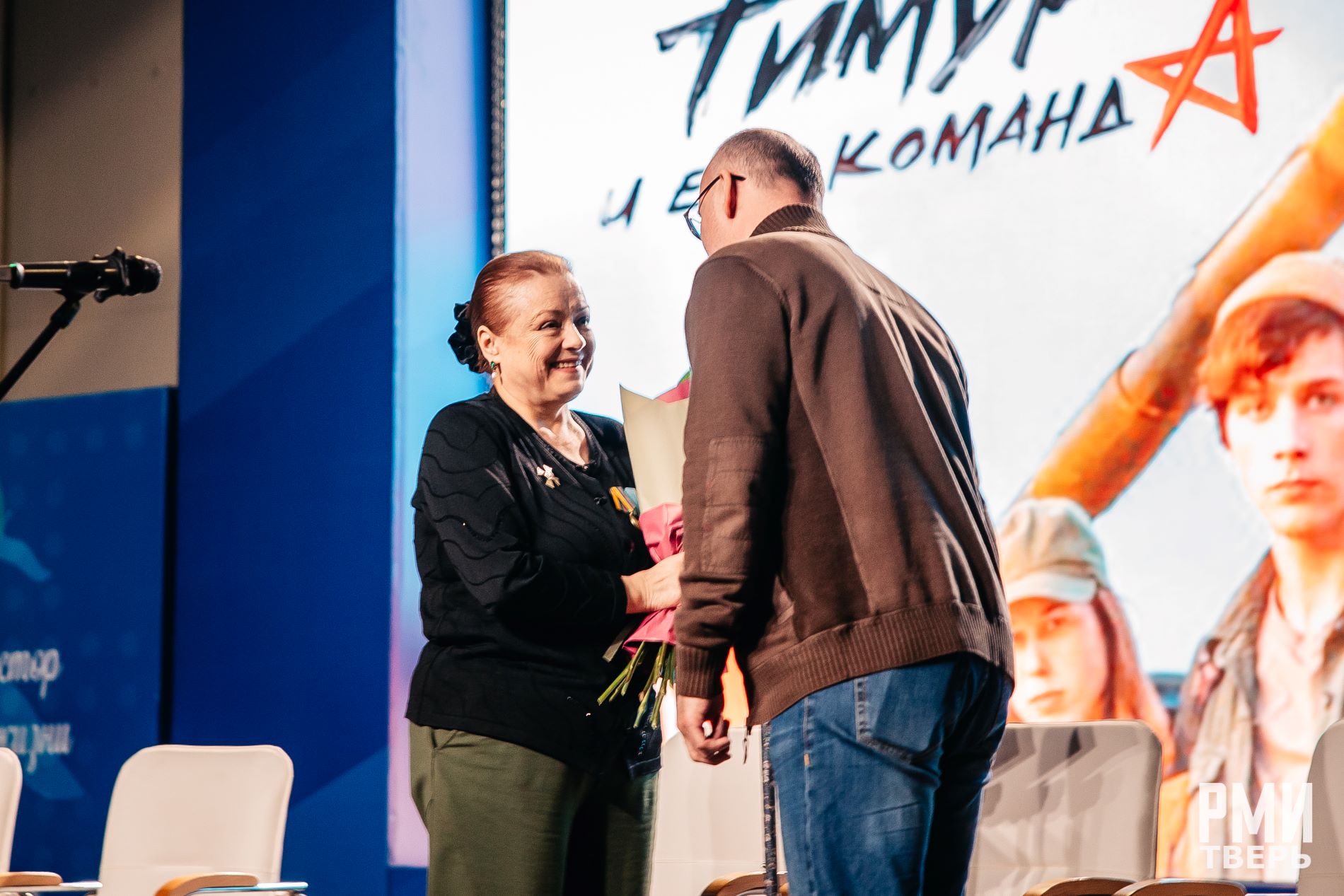 презентация