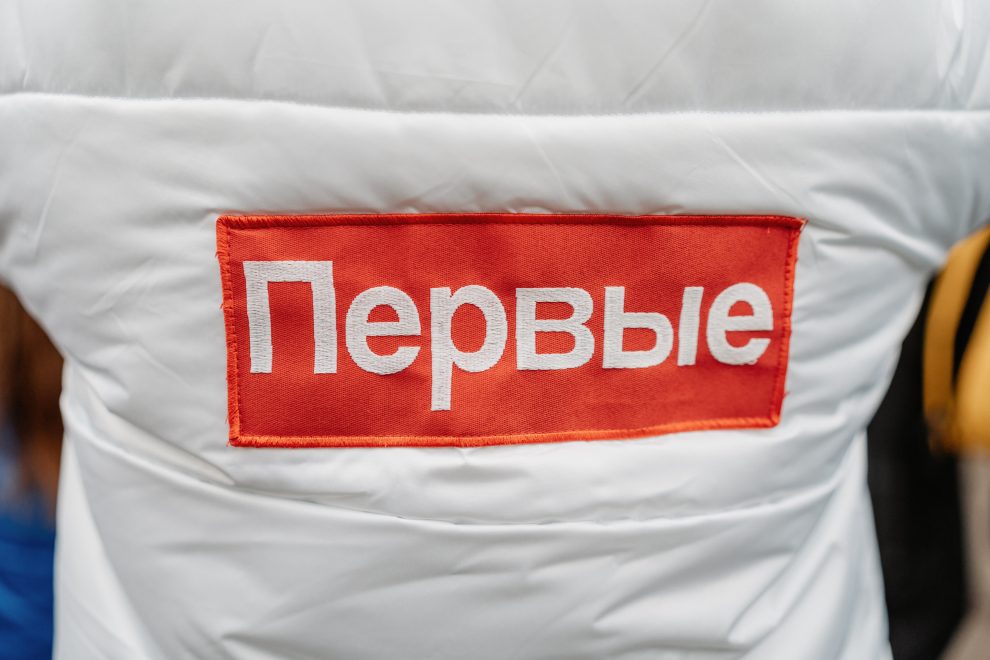 Гонка