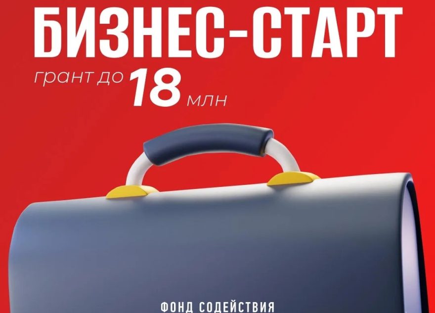 инновационные