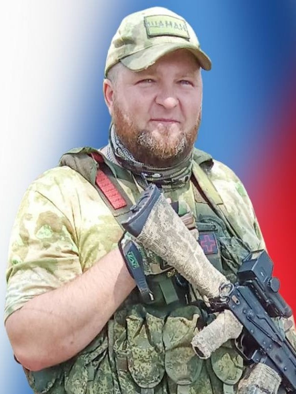 простились