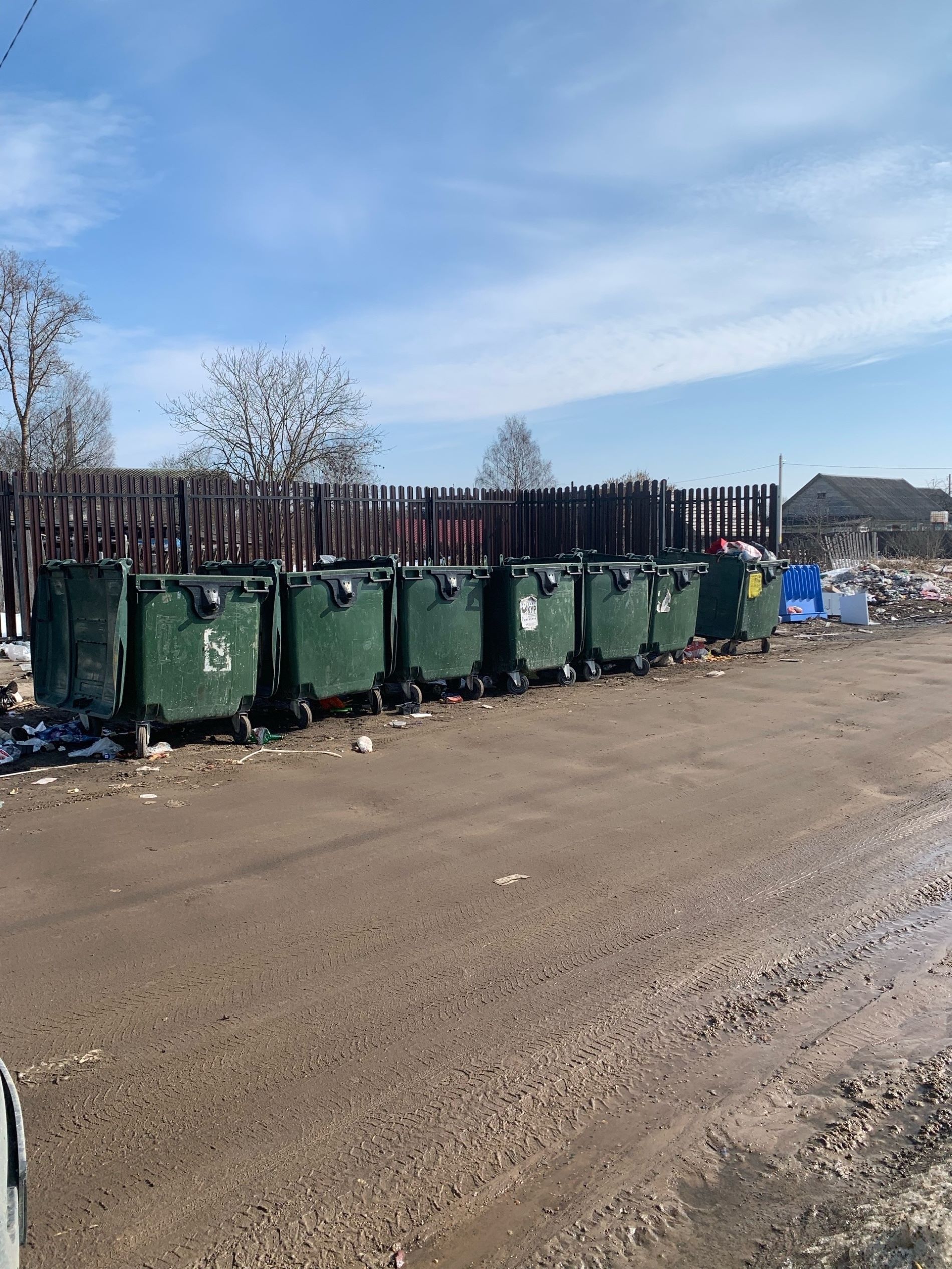свалки