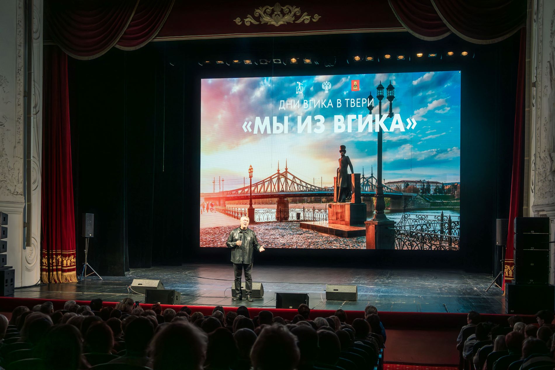 «Дни ВГИКа» в Тверском театре драмы: представления и мастер-классы от главного киновуза страны