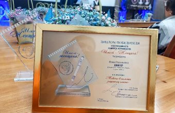 Представительницы Тверской области отмечены наградами всероссийского уровня