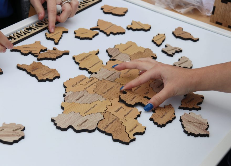 Путешествуй