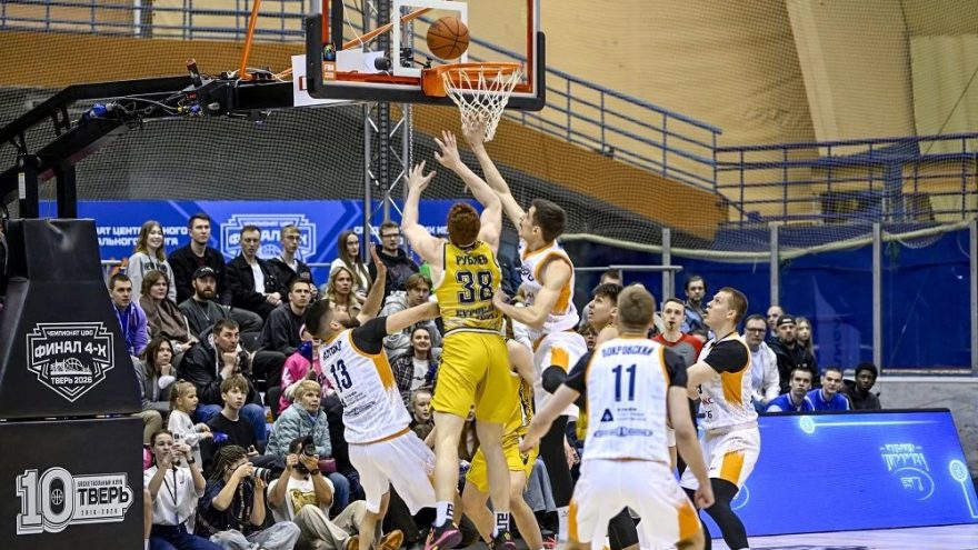 Глава Тверской области Виталий Королев болеет за тверских баскетболистов