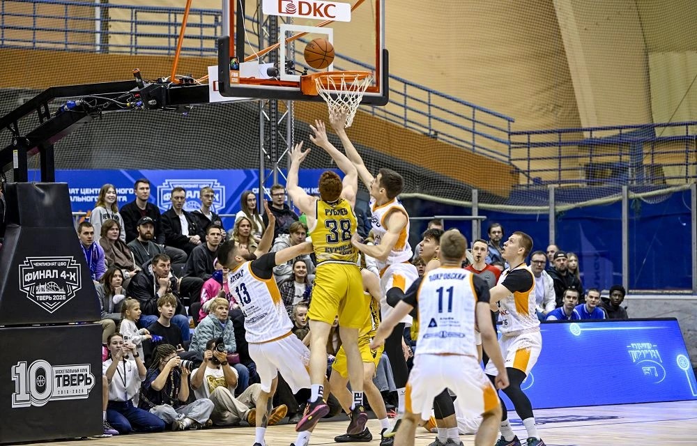 Глава Тверской области Виталий Королев болеет за тверских баскетболистов