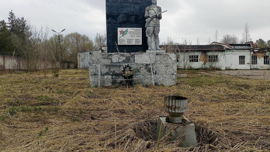 прокуратура