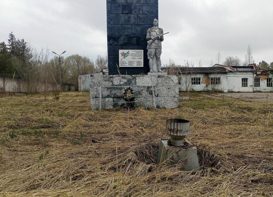 прокуратура