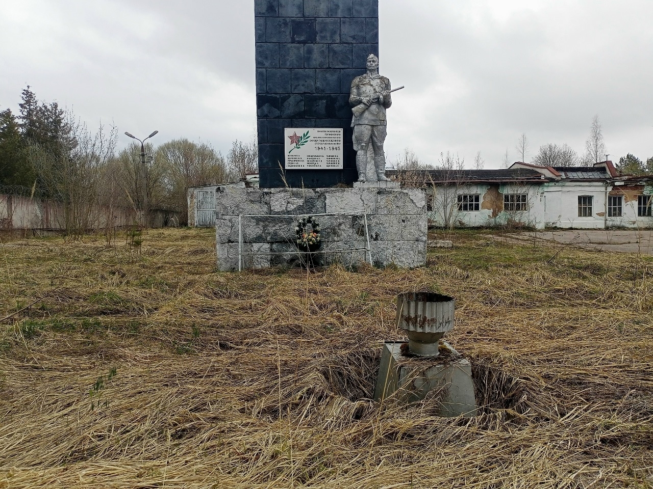 прокуратура