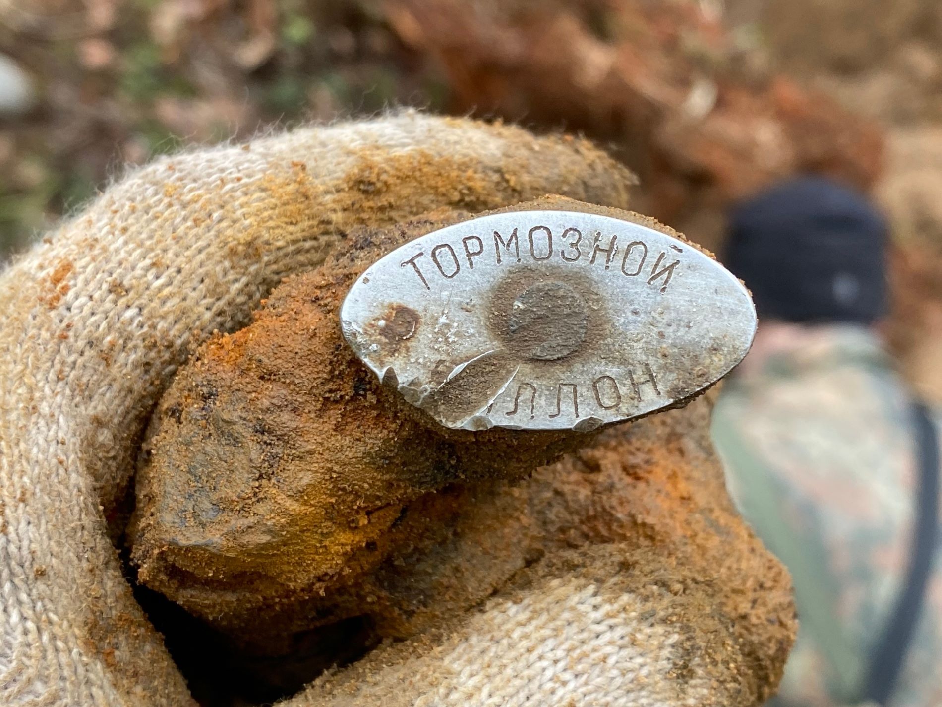 Поисковики нашли под Тверью детали двигателя бомбардировщика