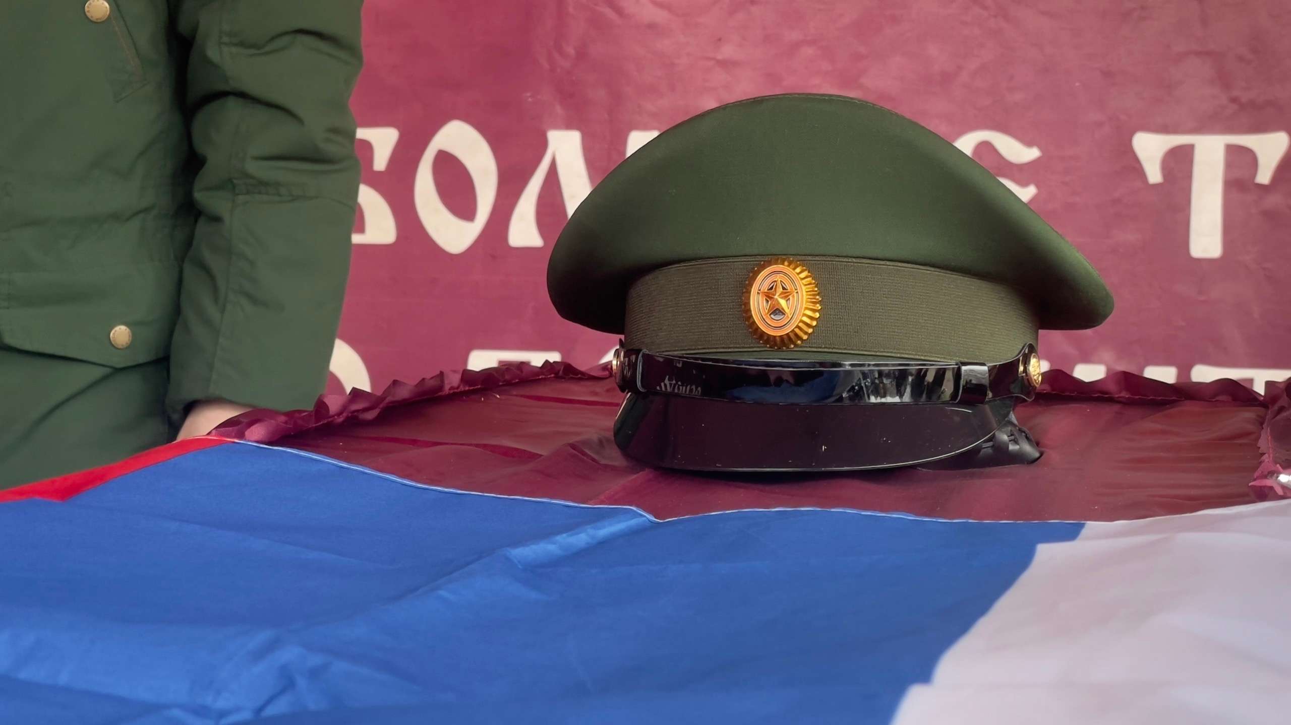 В Тверской области простились с погибшим в зоне СВО бойцом