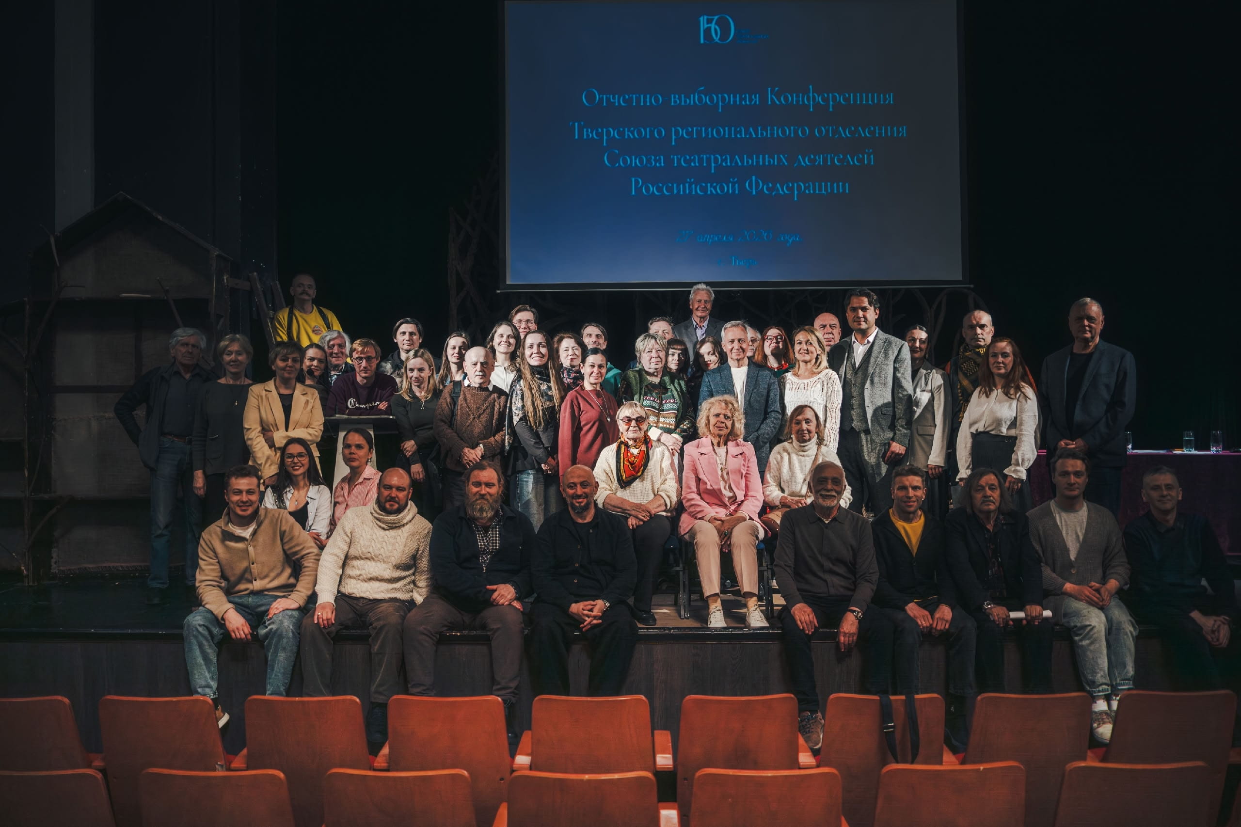 Тверское отделение Союза театральных деятелей возглавил Александр Бахарев