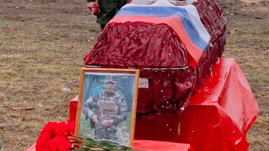 простились