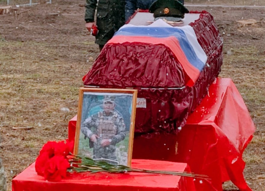 простились