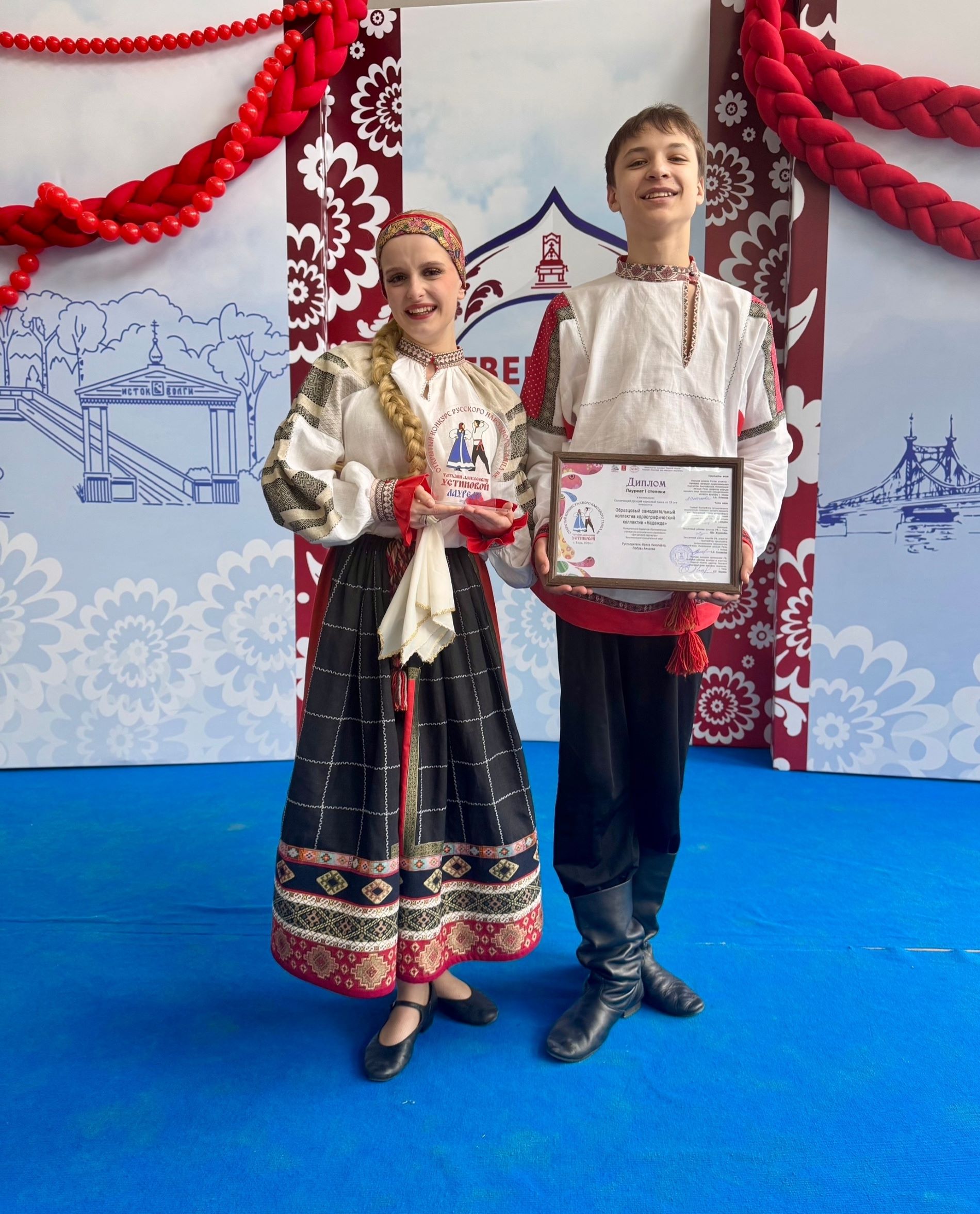 Танцоры из Вышнего Волочка стали лауреатами конкурса народного танца