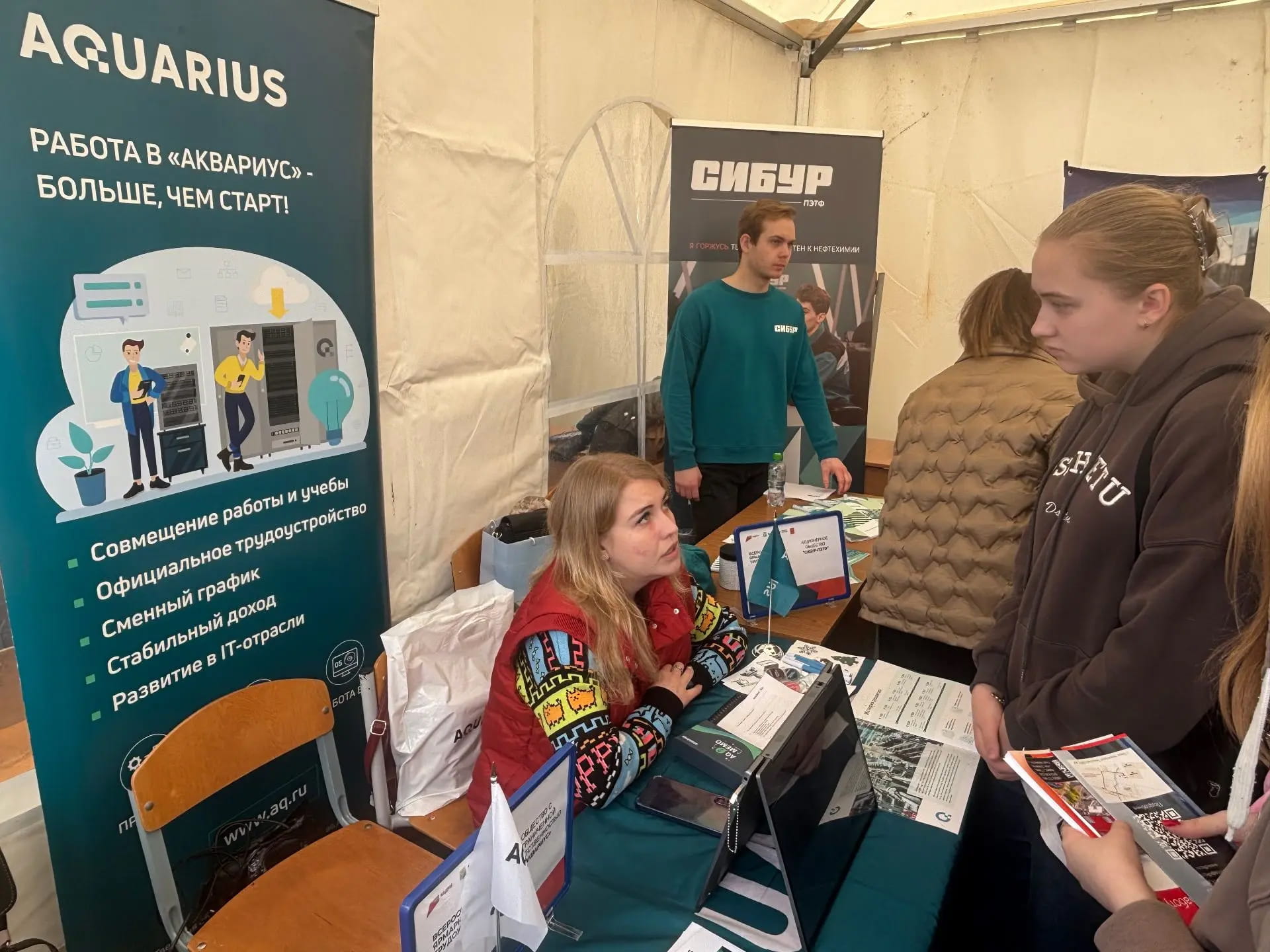 5 тысяч вакансий представят на всероссийской ярмарке трудоустройства в Тверской области