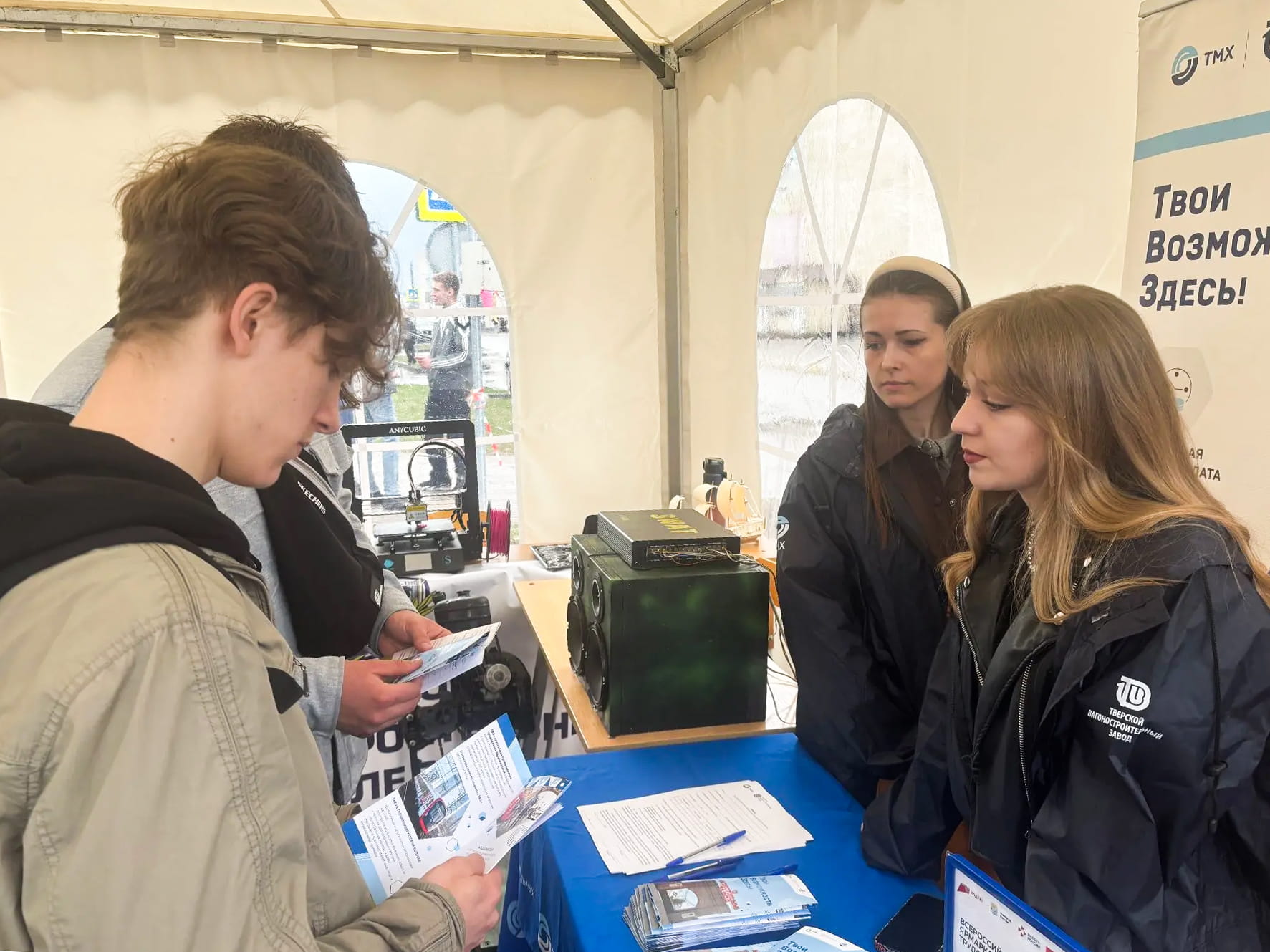 5 тысяч вакансий представят на всероссийской ярмарке трудоустройства в Тверской области