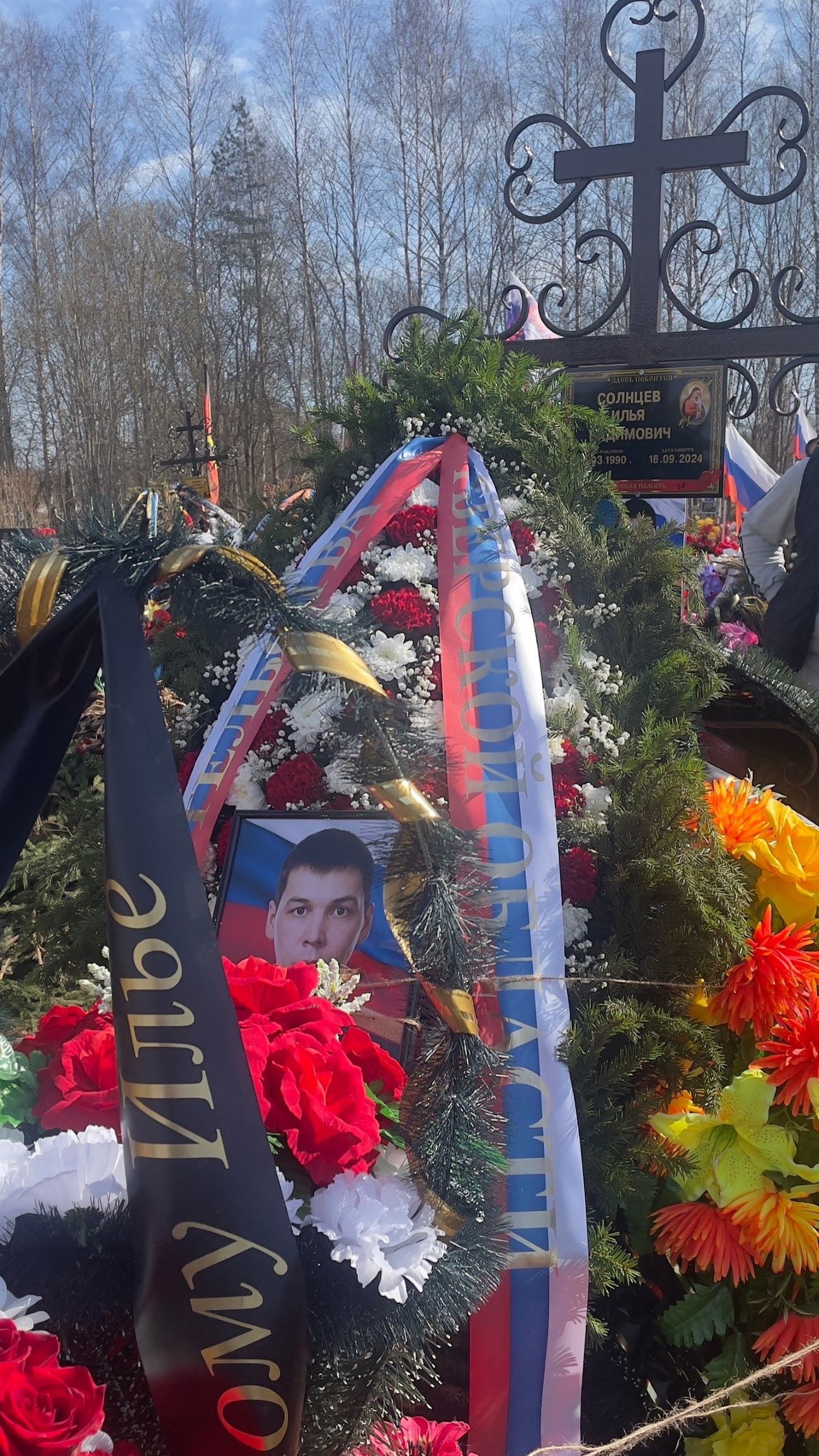 В Тверской области простились с рядовым Ильей Солнцевым