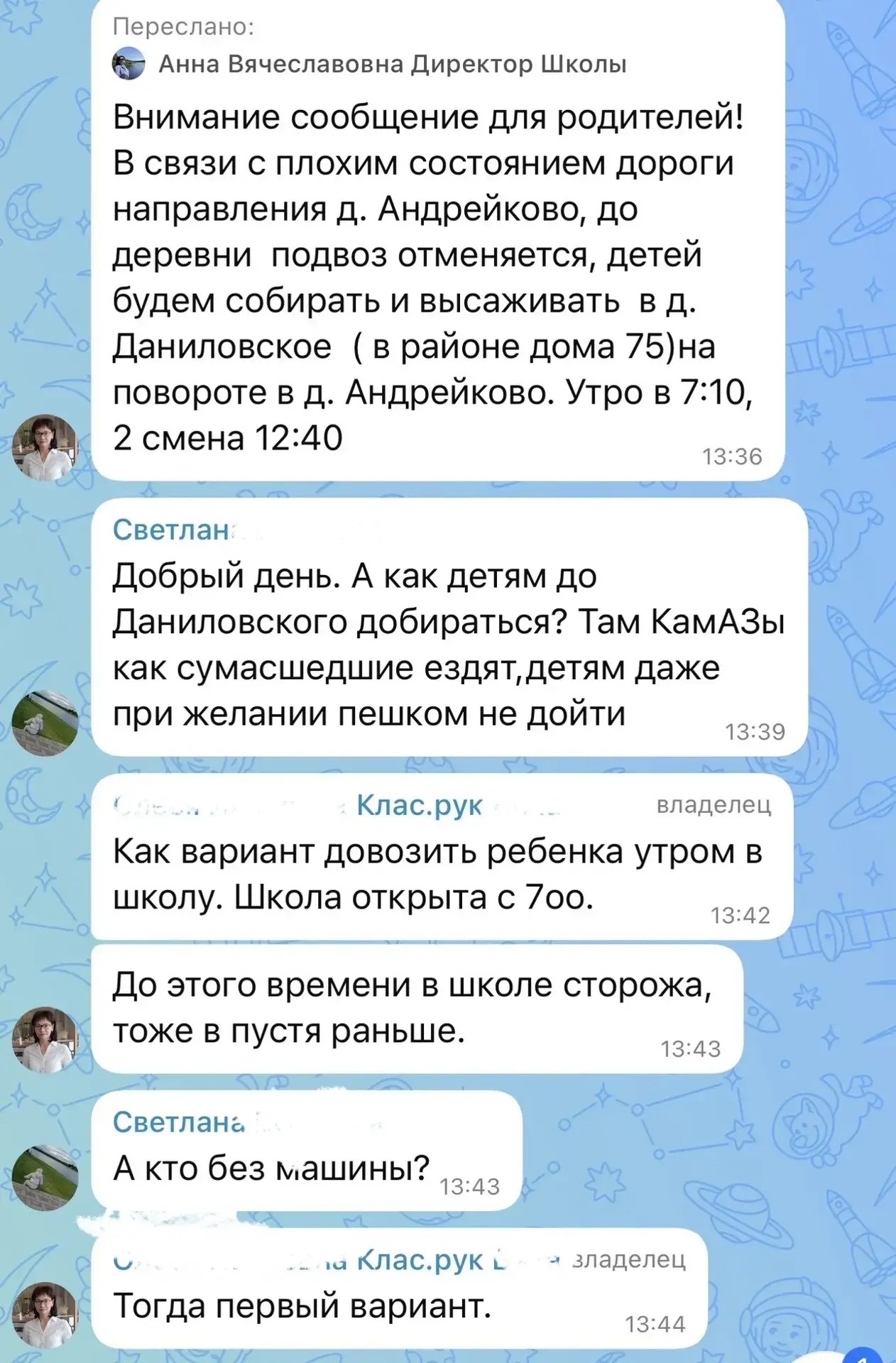 В деревнях под Тверью родителям предложили самим возить детей в школу