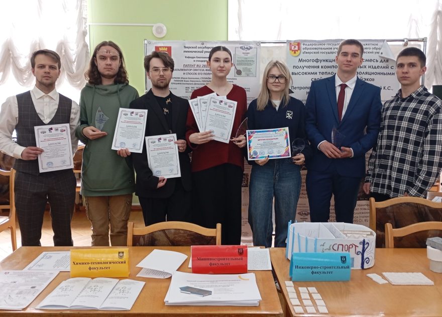 Представители ТвГТУ представили научные разработки и показали приемы рукопашного боя на изобретательской выставке «МИР-2026»