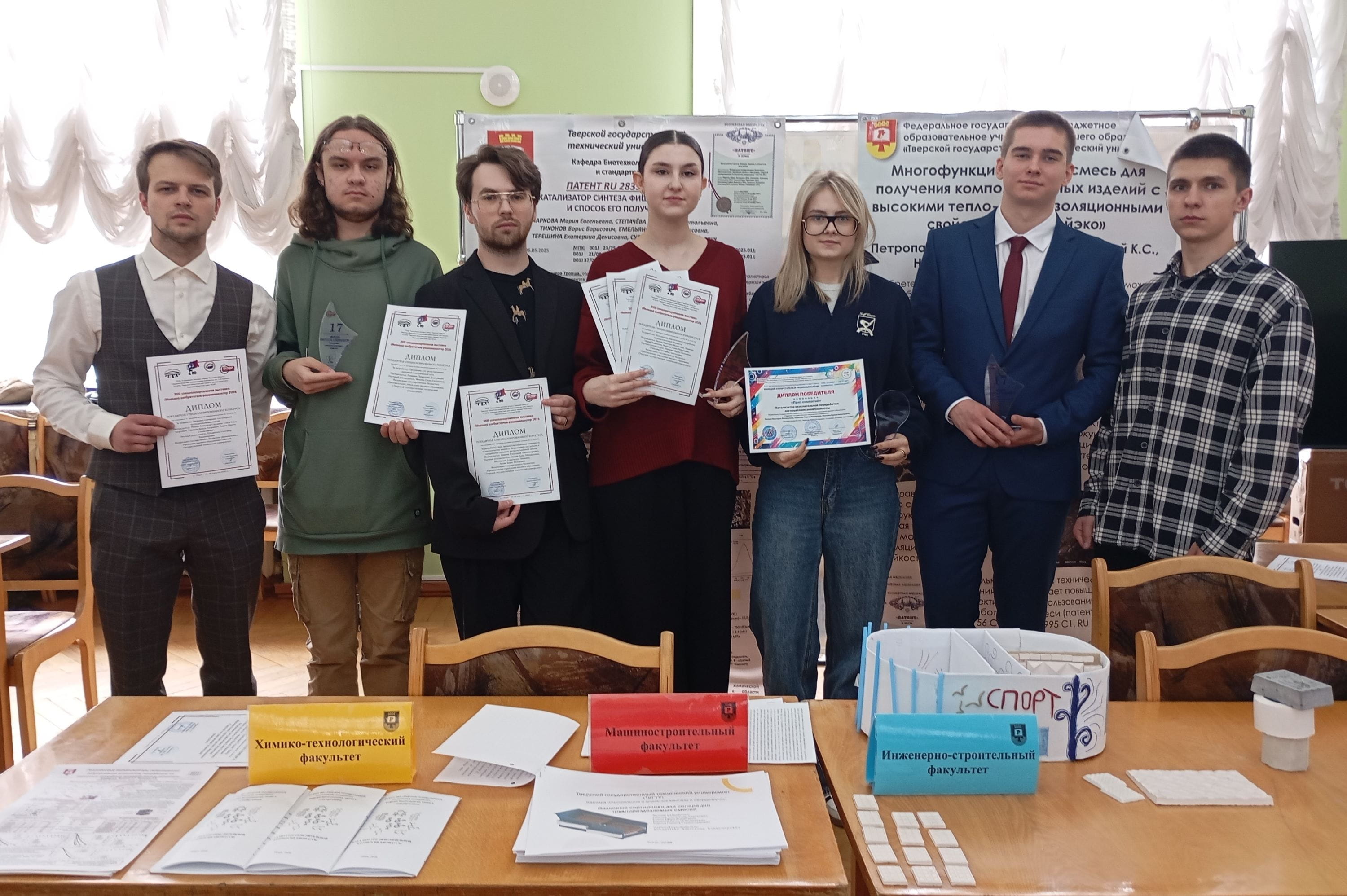 Представители ТвГТУ представили научные разработки и показали приемы рукопашного боя на изобретательской выставке «МИР-2026»