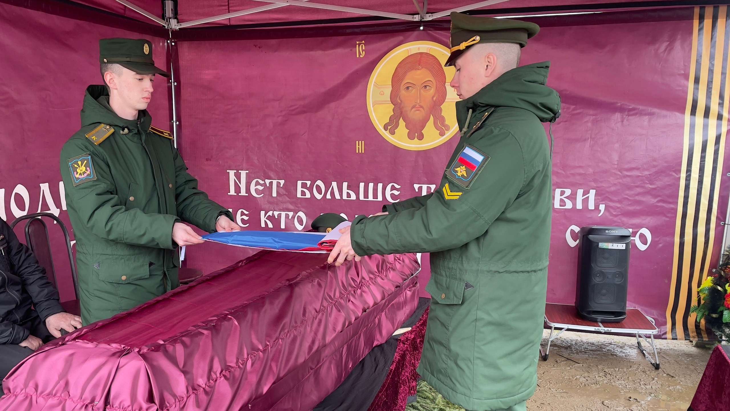 В Тверской области простились с погибшим в зоне СВО бойцом