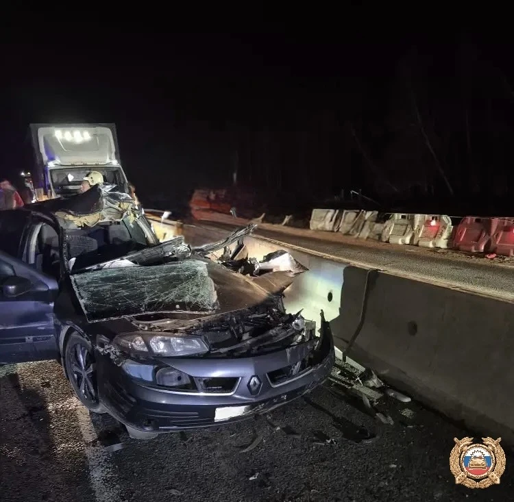 столкнулись